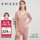 嫚熙（EMXEE）超皮孕婦秋衣秋褲套裝秋冬哺乳月子服保暖內衣 卡其粉【中暖-發(fā)熱紗】 L