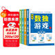 數獨游戲(全4冊)階梯訓練四六九宮格小學(xué)數學(xué)邏輯思維訓練提高觀(guān)察力專(zhuān)注力記憶力課外書(shū)自主閱讀假期讀物省錢(qián)卡暑假作業(yè) 一升二暑假銜接 小升初暑假銜接