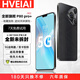 HVEIAI手機1TB大內存2025全新一代超高性能全網(wǎng)通5G雙卡7800mAh快充長(cháng)續航拍照十面抗摔全國質(zhì)保6年 羽砂黑 16G+1TB（1024G） 官方標配