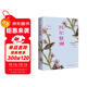 瓦爾登湖（精裝典藏版，簡(jiǎn)單生活智慧書(shū)，自然文學(xué)典范?！独首x者》書(shū)目，到自然中，過(guò)向往的生活）創(chuàng  )美工廠(chǎng)