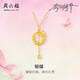 周六福郁金香黃金項(xiàng)鏈女足金吊墜花朵蝴蝶生日禮物計(jì)價(jià)A0614956 約4g