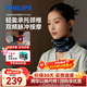 飛利浦（PHILIPS）頸托頸部按摩儀頸椎按摩儀護頸椎防低頭防脖子前傾支撐肩頸辦公室神器送男女友父母生日禮物3306N