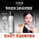 柏瑞美（PRAMY）定妝噴霧經(jīng)典款成膜長時持妝不易脫妝白瓶100ml節(jié)日禮物送女友