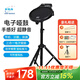 eno啞鼓墊練習鼓EMD40黑色套裝帶支架雙供電兒童靜音家用練習架子鼓