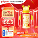 貝親（Pigeon）PPSU迪士尼雙把手奶瓶330ml LL號奶嘴 秋收時(shí)分 9月+ AA235