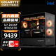技嘉全家桶RTX5080/5070 Ti/9070XT/intel酷睿ultra 7 265KF電競游戲發(fā)燒直播設計AI繪圖臺式電腦主機 二：U7 265KF丨RTX5070