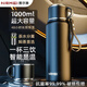恩爾美（nRMEi）保溫杯大容量男士男款316不銹鋼茶水分離燜泡茶壺戶(hù)外便攜水杯子