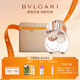 寶格麗（BVLGARI）白晶淡香氛30ml清新花香調女士香水禮盒送女友生日禮物