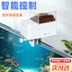 魚(yú)缸自動(dòng)喂食器自動(dòng)喂魚(yú)器魚(yú)食投喂器定時(shí)喂食器智能喂魚(yú)器投喂 自動(dòng)喂食器【150g大容量】 【升級智能四檔定時(shí)】