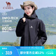 駱駝【宙斯】單層沖鋒衣戶(hù)外登山服防風(fēng)防水運動(dòng)外套時(shí)尚風(fēng)衣情侶款 3538A，幻影黑，男款 女拍小一碼 M
