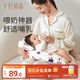 十月結晶哺乳枕哺乳期喂奶護腰嬰兒防吐奶二合一喂奶神器 奇幻森林