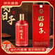 好日子貴州好日子白酒 醬香型白酒【喜酒】 53度 500mL 2瓶 貴州好日子白酒經(jīng)典紅