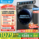 小天鵝（LittleSwan）洗衣機滾筒全自動(dòng)家用10公斤超薄大容量懶人一級能效1.1洗凈比以舊換新國家補貼20% TG100V23PRO