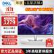 戴爾（DELL）P系列 1080P高清 ips屏商務(wù)辦公家用顯示器 液晶電腦顯示屏 升降旋轉 23.8英寸DP+HDMI+T-C P2425HE