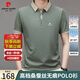 皮爾卡丹男士桑蠶絲無(wú)痕POLO衫男短袖夏季超薄款中年翻領(lǐng)短袖T恤衫 淺綠色 M 165建議體重100-120斤