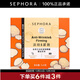 絲芙蘭（SEPHORA） 眼膜系列 淡紋緊致眼膜 1盒