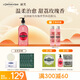 麗芙法國麗芙進(jìn)口玫瑰沐浴露 香氛凈澈清爽APG 溫和清潔 玫瑰1L