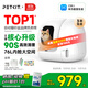 小佩智能自動貓砂盆全自動貓廁所MAX2 電動鏟屎機 開放式一鍵換砂隔臭