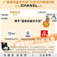 香奈兒（Chanel）耳環(huán)經(jīng)典雙C珍珠耳釘優(yōu)雅氣質(zhì)精致耳墜 節日送禮 先鑒后發(fā) 正品保障 假一賠十 均碼