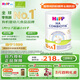 喜寶（HiPP）HA超濾適度水解 低敏 益生菌嬰幼兒奶粉1段(0-6個(gè)月)800g/罐