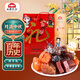紅螺老北京特產(chǎn)6種傳統小吃蜜餞糕點(diǎn)2060g 中秋送禮禮盒中華老字號