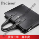 PADIEOE男士手提包公文包16英寸電腦包大容量真牛皮男包商務(wù) 深灰色 均碼
