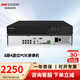 ?？低曈脖P(pán)錄像機四盤(pán)位網(wǎng)絡(luò )監控主機手機遠程NVR 【8路4盤(pán)位POE供電】 7908N-R4/8P