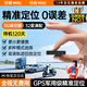 技普gps定位追蹤器微型超小免安裝摩托汽車(chē)貨車(chē)遠程防丟防盜跟蹤神器