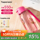 特百惠（Tupperware）樂(lè )趣550ml男女學(xué)生大容量運動(dòng)可愛(ài)便攜夏季塑料水壺水杯子 活力粉550ml1個(gè)