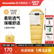 Naturehike挪客兒童成長(cháng)信封睡袋學(xué)校小學(xué)生午休午睡被中大童戶(hù)外露營(yíng)春秋冬 舒適溫度12℃/蕓苔黃1.1kg