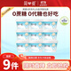 簡愛X PLUS會(huì)員聯(lián)名款 0%蔗糖無代糖低溫酸奶135g*9杯 源頭直發(fā)