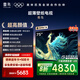 FFALCON雷鳥(niǎo) 75英寸 真壁紙電視 無(wú)縫貼墻 一體化薄機身 4K144Hz高刷 智能平板超薄壁畫(huà)藝術(shù)電視機 75英寸 雷鳥(niǎo)·青鳥(niǎo)系列