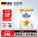 雀巢貝巴BEBA至尊 嬰幼兒奶粉6種HMO益生菌 德國原裝進(jìn)口 800g BEBA 1段 貝巴 德國 益生菌