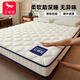 紅蜻蜓（RED DRAGONFLY）乳膠床墊1.8米x2米軟墊席夢(mèng)思家用榻榻米床褥子記憶棉墊褥鋪蓋 立體白藍邊【厚約6cm】 180cm*200cm【升級 親膚防塌陷】