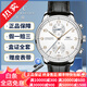 【二手99新】萬(wàn)國(guó)男表葡萄牙系列七日鏈全自動(dòng)機(jī)械表日歷計(jì)時(shí)瑞士二手奢侈品腕表手表鐘表 全套41MM直徑白盤(pán)金針背透IW371604