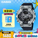 卡西歐（CASIO）手表男士G-SHOCK小鋼炮防震雙顯運動(dòng)日韓表送男友GM-110-1A