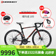土撥鼠（MARMOT）世界十大碳纖維自行車(chē)品牌排行榜成人彎把公路車(chē)高端變速賽車(chē)單車(chē) 黑紅灰-禧瑪諾105 下單備注凈身高