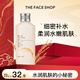 菲詩小鋪（THE FACE SHOP）大米滋潤保濕柔膚乳150ml神經(jīng)酰胺補(bǔ)水柔潤護(hù)膚中秋熱門商品