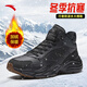 安踏行者丨棉鞋男加絨加厚雪地保暖高幫大棉鞋冬新款厚底抗寒運動(dòng)鞋