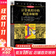 計算機程序的構造和解釋 JavaScript版 計算機科學(xué)叢書(shū) 機械工業(yè)出版社 圖書(shū)