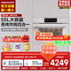 老板（Robam）鹽系G1蒸烤箱一體機嵌入式55L搪瓷內膽大屏蒸烤炸焗家用自清潔多功能控溫蒸箱烤箱CQ9030平替款 蒸烤箱【海鹽白】 搭配煙灶更優(yōu)惠