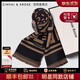 CinvaiKrose韓版圍巾女士秋冬季新款保暖加厚圍脖披肩女生日圣誕節禮物送女友 CK圍巾-啡色【禮盒包裝】