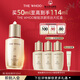 后Whoo秘貼京劇戲臺(tái)大紅盒煥能修護(hù)精華液50ml生日禮物送女生