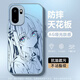 伏念 適用一加Ace6手機殼Ace6T新款6Pro男女卡通波奇醬2026年亞克力散熱全包防摔散熱保護套潮牌網(wǎng)紅 遠峰藍A-波奇醬L藍 一加ACE6T