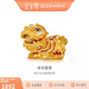 金至尊黃金轉運珠繡球醒獅硬足金吊墜生日禮物定價(jià)PA01003223