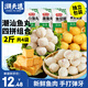 潮夫道潮汕魚(yú)丸組合1000g 火鍋丸子麻辣燙關(guān)東煮燒烤食材魚(yú)豆腐黃金魚(yú)蛋