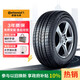 德國馬牌（Continental）汽車(chē)輪胎 225/60R17 99H 4X4 原配科雷傲 適配自由光/途勝