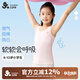 久歲伴兒童背心女童發(fā)育期少女文胸中大童薄款網(wǎng)孔透氣2合1長(cháng)款背心