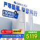 格力（GREE）2匹 云錦三代 新1級(jí)能效變頻 客廳圓柱立式柜機(jī) 冷酷外機(jī)省電空調(diào) KFR-50LW/NhBa1BAj家電政府補(bǔ)貼
