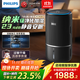飛利浦（PHILIPS）空氣凈化器加濕器一體機除甲醛神器新房急入住鼻炎家用凈化機除煙味螨塵臥室專(zhuān)用國家補貼AC3420黑